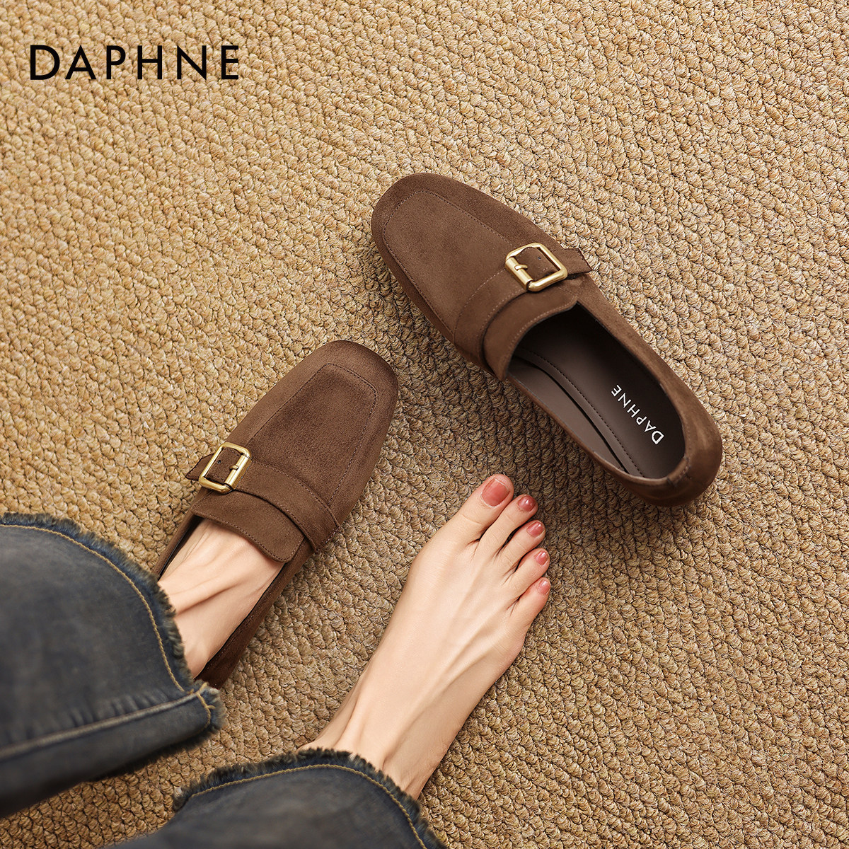 达芙妮绒面乐福鞋女棕色浅口单鞋2026新款春季一脚蹬舒适豆豆鞋子,女鞋,乐福鞋（豆豆鞋）,淘宝优惠券,粉丝福利购,淘宝优惠卷