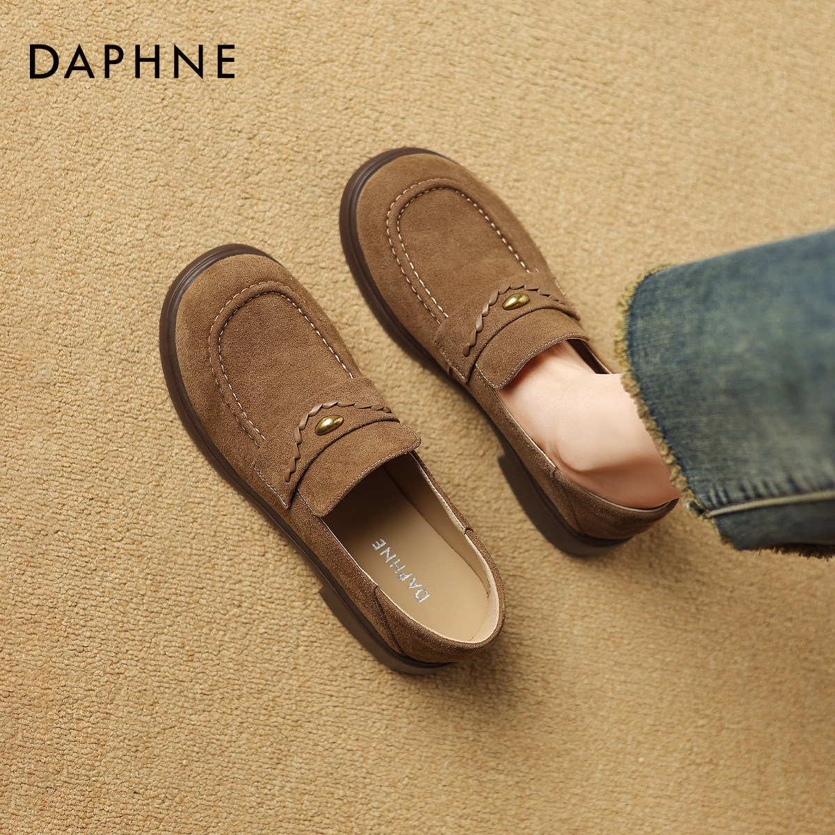 达芙妮乐福鞋女鞋2025新款春季厚底深口单鞋通勤一脚蹬休闲豆豆鞋,女鞋,乐福鞋（豆豆鞋）,淘宝优惠券,粉丝福利购,淘宝优惠卷