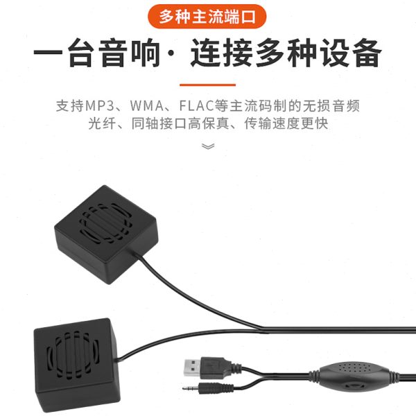 高档粘贴式迷你小型手机显示器台式电脑音响小音箱隐藏外接低音炮