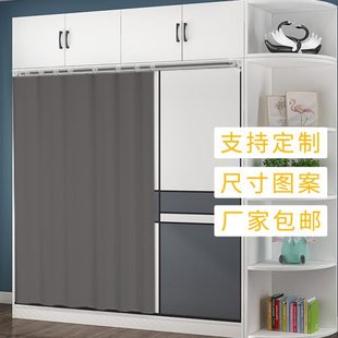 可移动纯色滑轨鞋 高档遮挡粘贴式 架衣柜帘橱柜家用免打孔防尘拉帘