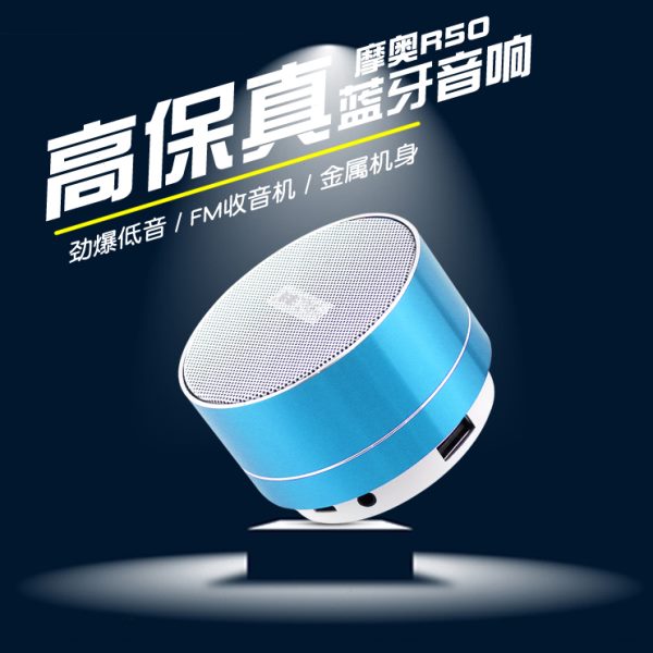 高档收音机平板电脑插卡音乐通用无线/蓝牙音箱