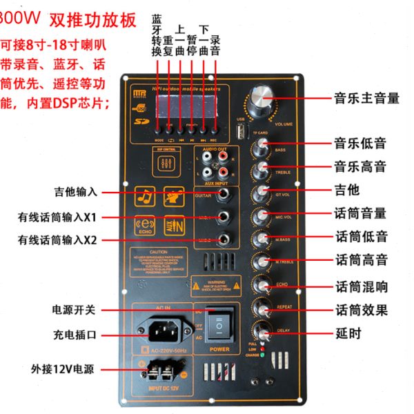 高档山水V220移动音箱拉杆带大功率12V电瓶DSP便携式蓝牙功放板广