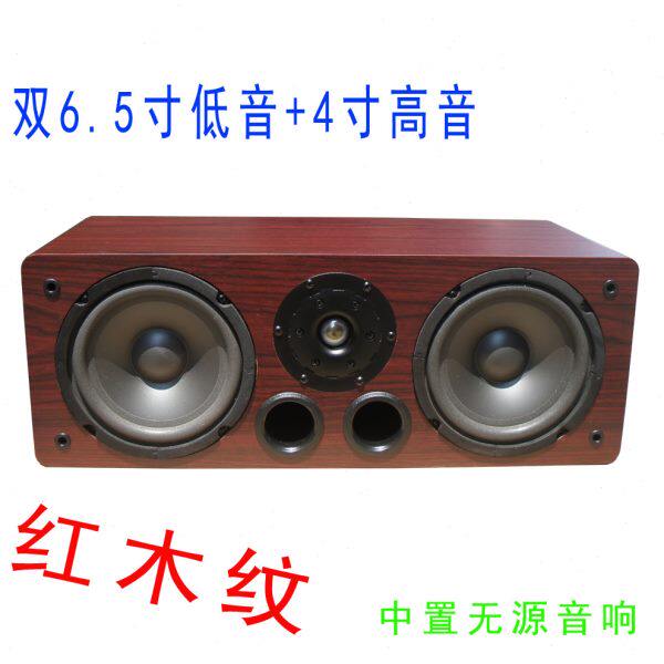 高档喇叭音响环箱  无源5.1功放高保真音箱中置 .置家庭影院6绕5