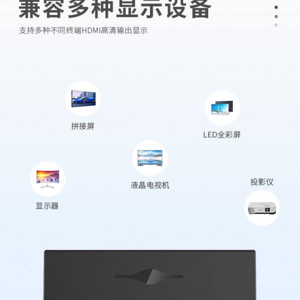 高档 广告机系统多媒体安卓盒布高清 盒息终端布播放器 多媒体发