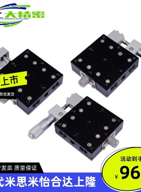 上隆型号 交叉滚柱型X轴滑台 CGZX60/LGZX60/RGZX60