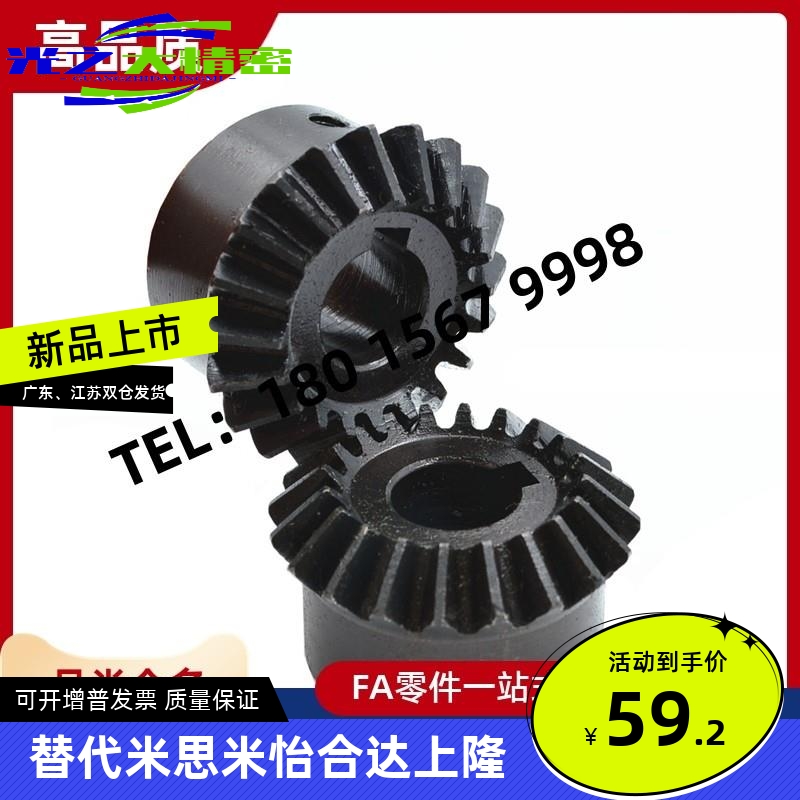 KGEAST/KGEASK/KGEASTB/KGEASKB/1.5-2525-10/11/12/13/14