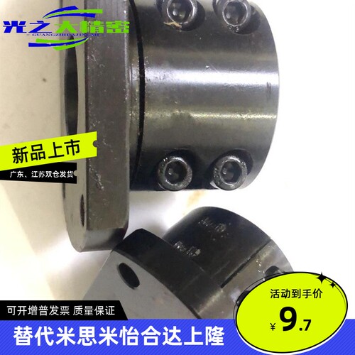 导向轴支座支架型分离型STHPRB STHPR STHPCB STHPC16 20 25 30