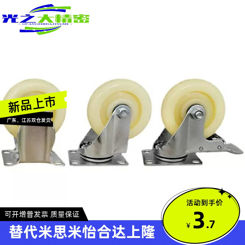 C-CTEJ/C-CTES80/100/125-N J-CPC12/11-D65/D75/D100-SA万向脚轮