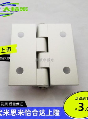 HFK22 HFK21-60/60A/60B HFC26-47/47A/63 HFC91-47/63 铰链 合页