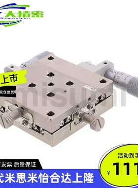 XYSSCG40/60/80/100 XY轴手动滑台 高精度/直线滚珠导轨型/薄型