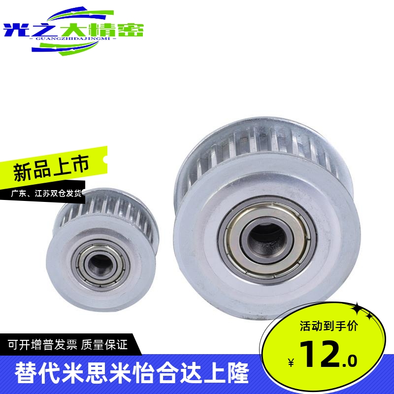 替代同步轮HTPA25S3M060-A-P5 P6 P6.35 P7 P8 P10 P12 N8 N10 N1