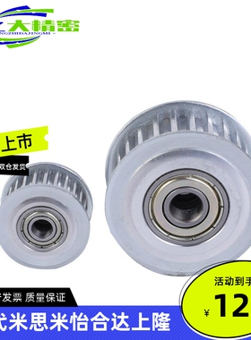 替代同步轮HTPA25S3M060-A-P5 P6 P6.35 P7 P8 P10 P12 N8 N10 N1