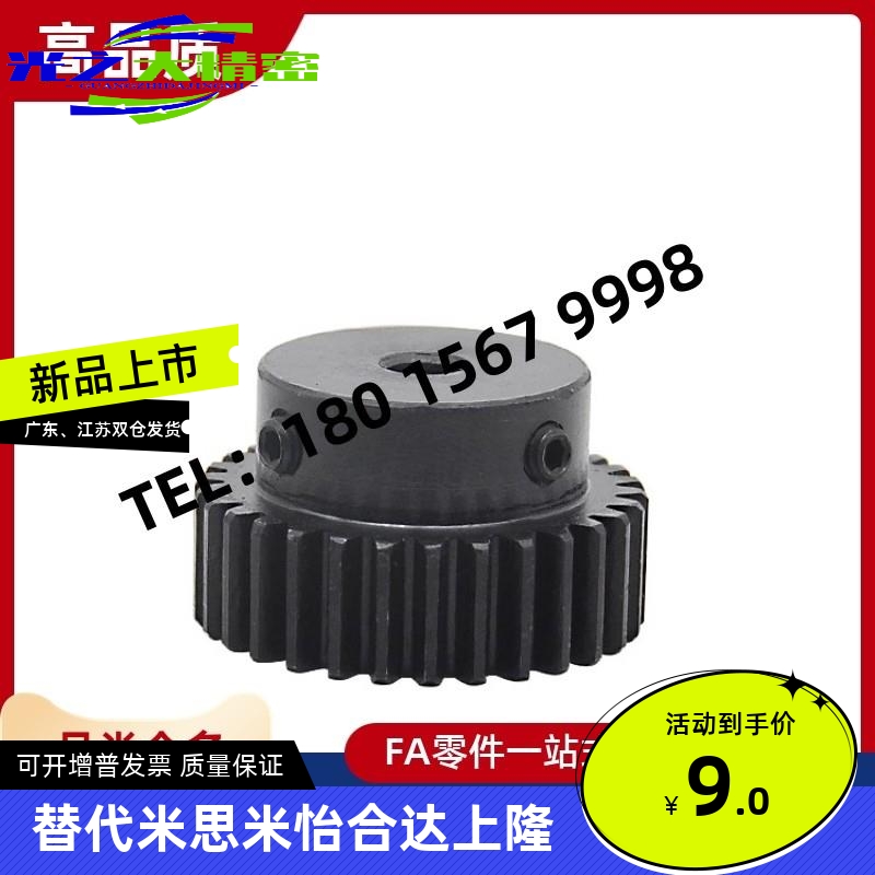 直齿轮1模32齿GEAB1.0/GEAKBB1.0/VNF/01/23/43替代