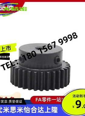 直齿轮1模32齿GEAB1.0/GEAKBB1.0/VNF/01/23/43替代