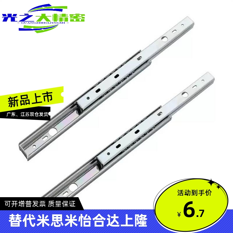 滑轨C-SSRN3612/SR3614 3616 3618 3620 3622 3624 3626 3628 SRR