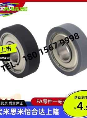 包胶轴承 BTLD-A3 A4 A5 A6 A8 A10-D12 D13 D16 D20 D28 D30 D40