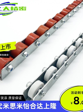 替代怡合达聚氨酯流利条COROU/CRONUR/CROSUR滚轮条QJA31/36-29/3