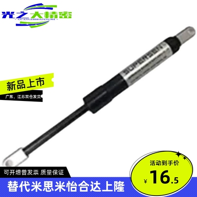 气弹簧A060191-L1-50NA 100 150 A080236-L1-50NA 100 150A100276