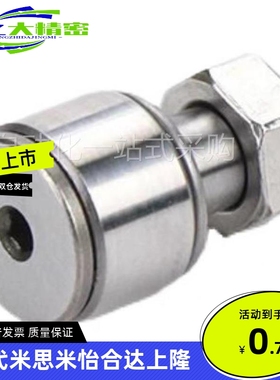 30凸轮CF轴承随动器C-CFMRS26 CFMAS3 4 5 6 8-10 12-13 16 19 22