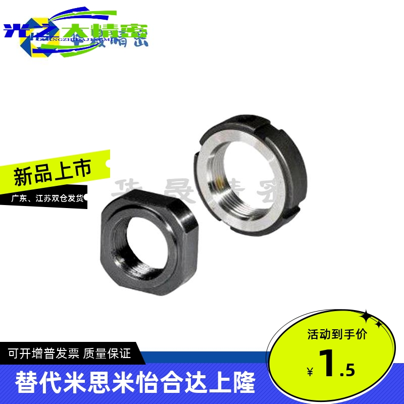 防松动轴承螺母BNGC BNRC BNG BNR 4 5 6 8 10 12 15 17 20 25 30