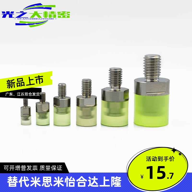 WIW21/22聚氨酯D8/D10/D16/D20压块缓冲螺丝螺栓杆WIZ71/72防撞块