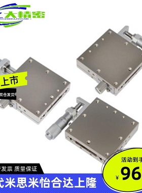 上隆型号 直线滚珠型X轴滑台 CBSX60/LBSX60/RBSX60