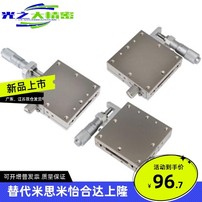 上隆型号 直线滚珠型X轴滑台 CBSX60/LBSX60/RBSX60