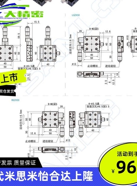 上隆型号 交叉滚柱型X轴滑台 CGZX50/LGZX50/RGZX50