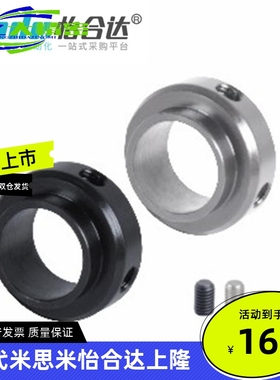 怡合达FBC01/2/6/21/22/51/52-D10-S13轴承固定环 紧定螺钉锁紧型