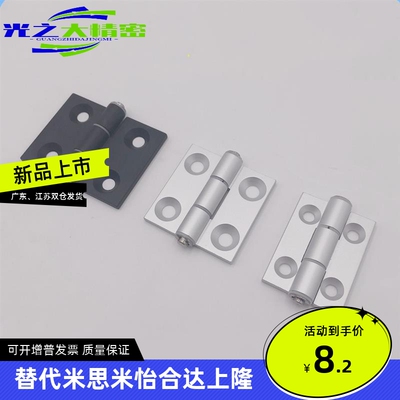 AKQ01-G-Z-3647/4847/4879/6247/6263/6279/7879A 铝制型材用合页