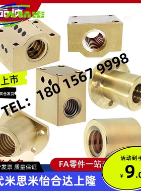 螺母LJR66 67 68 69-d10 d12 d14 d16 d18 d20 d22 d25 d28 d32