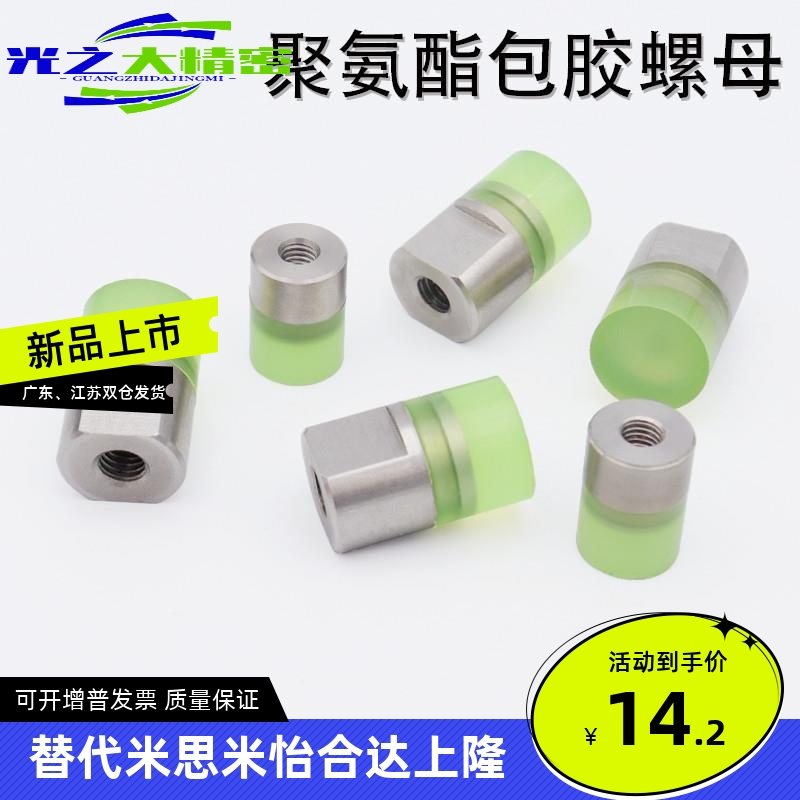 聚氨酯压块 URLH URLM URSH URSM 8 10 12 16 20 25 30 32 36 40