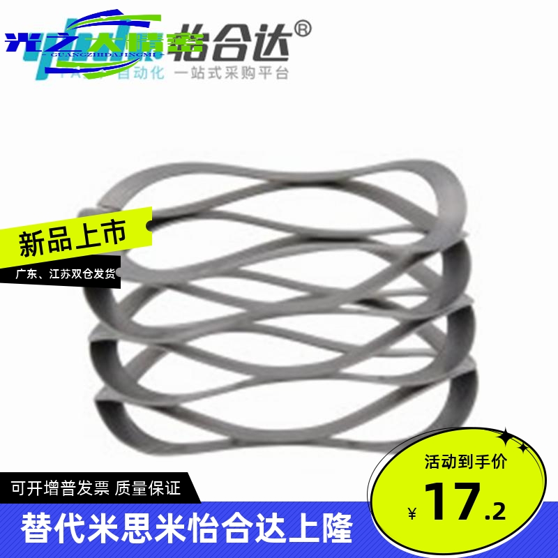 怡合达YUC-D6/8/10/12/14/15/16/18/20/25-n5-A波形弹簧 对顶波簧