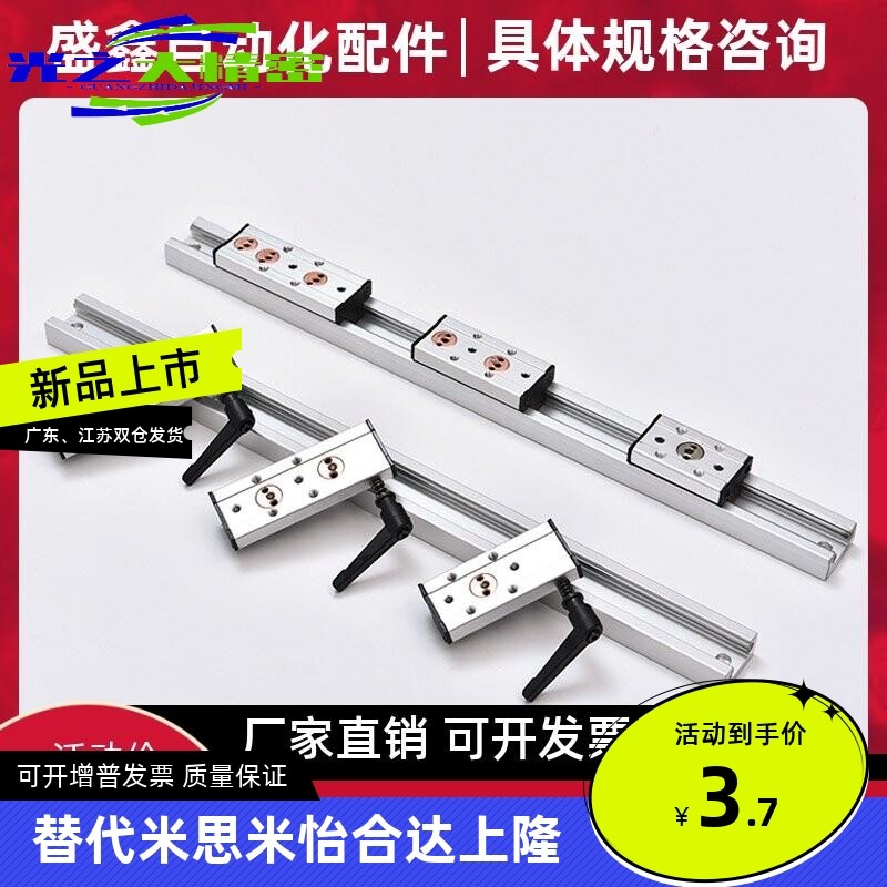 双轴心直线导轨锁紧滑块SGR10E/15N/20N/25/35/50/08 SGB-3/4/5轮,标准件/零部件/工业耗材,气动锁紧器,淘宝优惠券,粉丝福利购,淘宝优惠卷