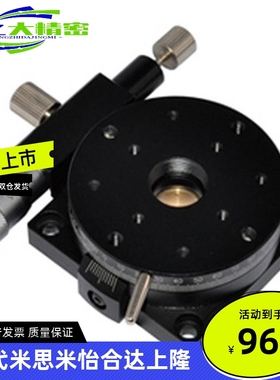 上隆型号 旋转滑台-精密型 CGZR40/60/80