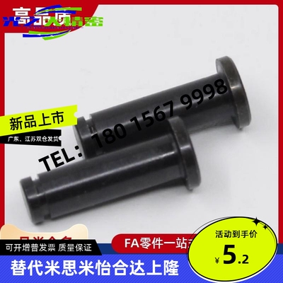 替铰链销GCLBRU SCLBRU SCLBRHU GSCLBRU带肩内六角螺帽