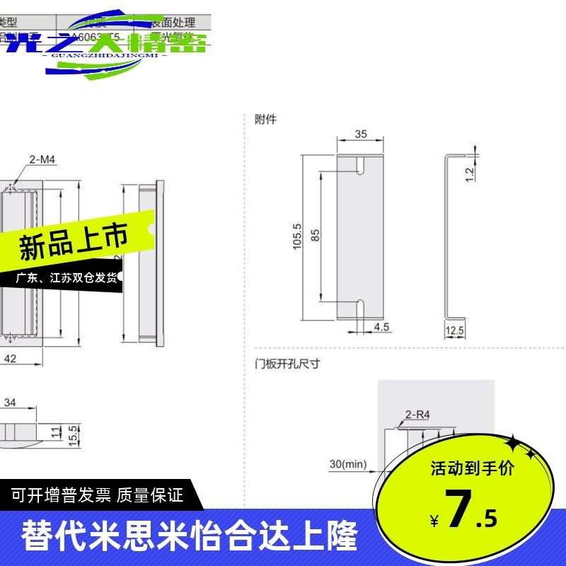 XAK01-L80/L100/L150/L200 不锈钢拉手 UWASND80/100/150/200把手