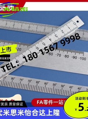 刻度横向标尺BLP01 BLP02 BLP07 BLP09 BLP11 BLP13 BLP15 BLP17