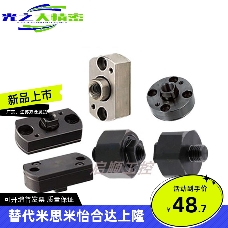 法兰型链接件WHL0-M WHL11-M浮动接头FJAT FJAZ 8 10 14 18 22