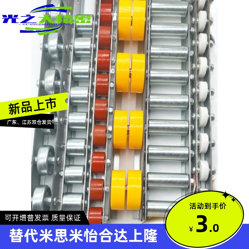 CRON QJA重型金属加厚钢板聚氨酯包胶流利条滚轮条轴承不锈钢滑轨