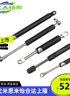 NSU-D15-S50-N98-S80-N49-S80-N98-S90氮气气弹簧