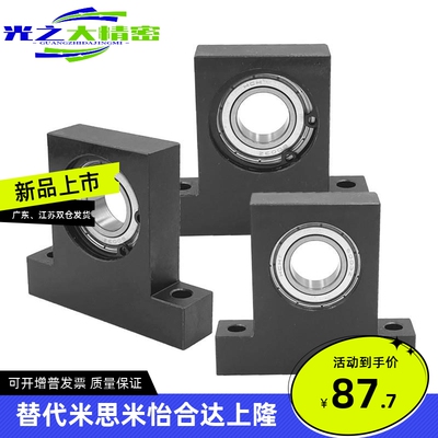 BGHKS BGHFS6200 6201 6202 6203 6204 6205 6206ZZT型带座轴承