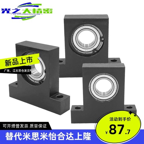 BGHKS BGHFS6200 6201 6202 6203 6204 6205 6206ZZT型带座轴承