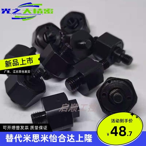 浮动接头FJMXS/FJX/FJMX/FJCX/FJCMX/FJCXS 5-0.8/8-1.25/6-1.0