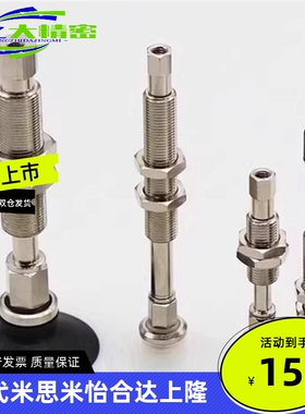 真空吸盘WEH31/WEH32-D6/D8/D10/D15/D20/D25/D30/D35/D40/D50