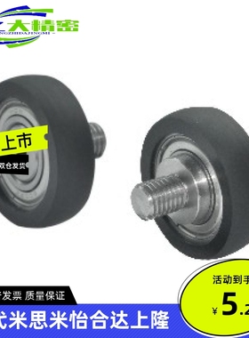 14包胶33轴承BAP01/02/03/21/22/23-A16-B10-D20/30/40/28/26/31