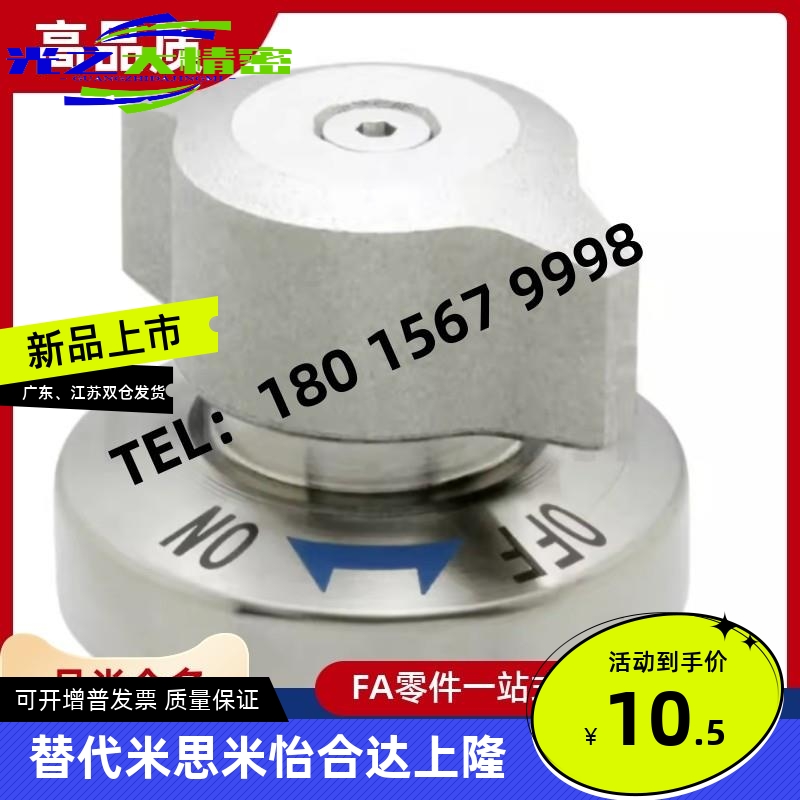 QCPC0625/QCPC0834-10/14-SUS 锥销抓紧型快速锁紧器夹具快锁装置