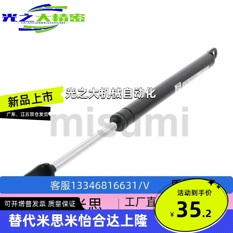 气弹簧FHJ16-15070B 15070C 15090A B C 15100K 15090E 15100A
