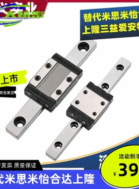 SSEBS10-35/55/75/95/115/135/SSEBS10-155微型直线导轨短滑块