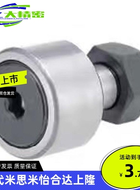 凸轮轴承随动器BPC02/BPF01/02/21/22-D12/d15/D20/D30-PP/D5/D8